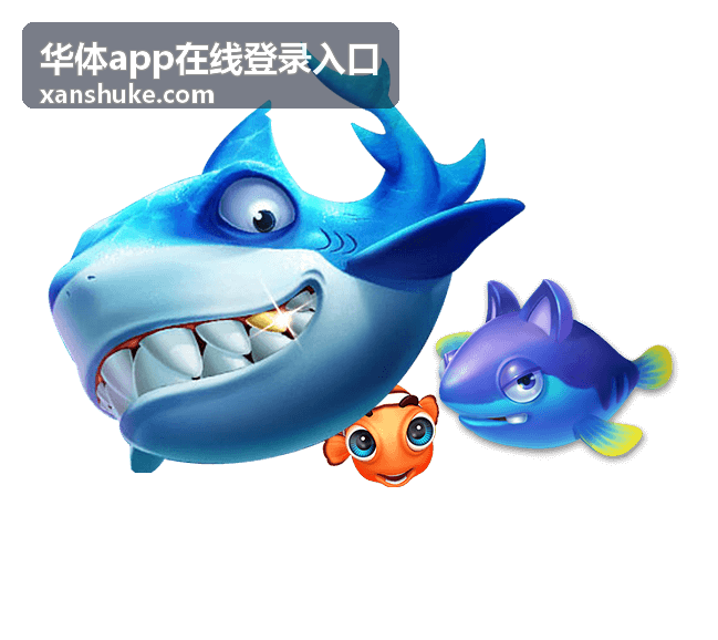 华体app在线登录入口在通勤场景下的使用示意